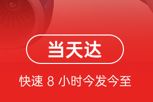 布拉克空运公司航空货运公司【机场
