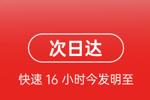 布拉克空运公司航空货运 航空货运
